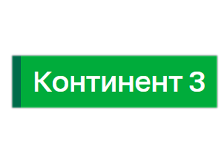 Континент 3