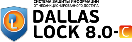 Dallas Lock 8.0-С